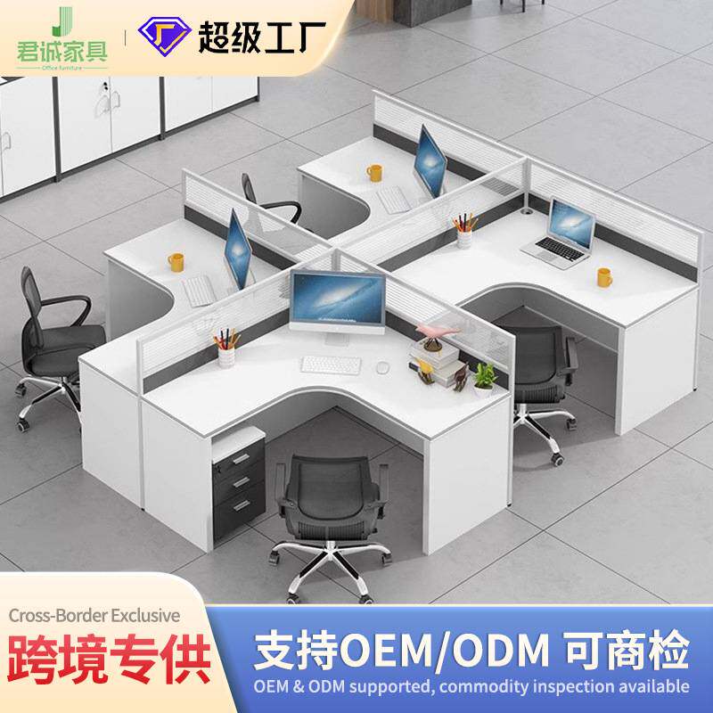 佛山工厂定制办公家具屏风桌职员卡座办公室员工桌椅组合4/6/人位