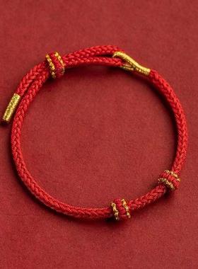 龙年本命年极细DIY红绳手链女手绳编织绳半成品可穿珠黄金