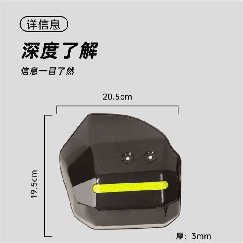 踏板车手把挡风护手罩防摔防风挡雨四季通用摩托车电动车防风罩