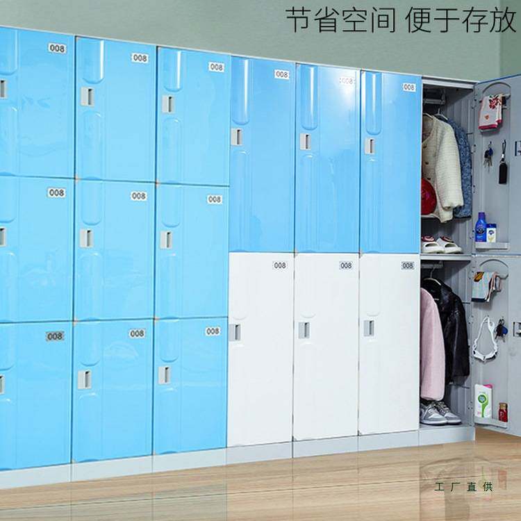 塑料更衣柜游泳馆瑜伽馆员工浴室澡堂健身房防水带锁储物柜