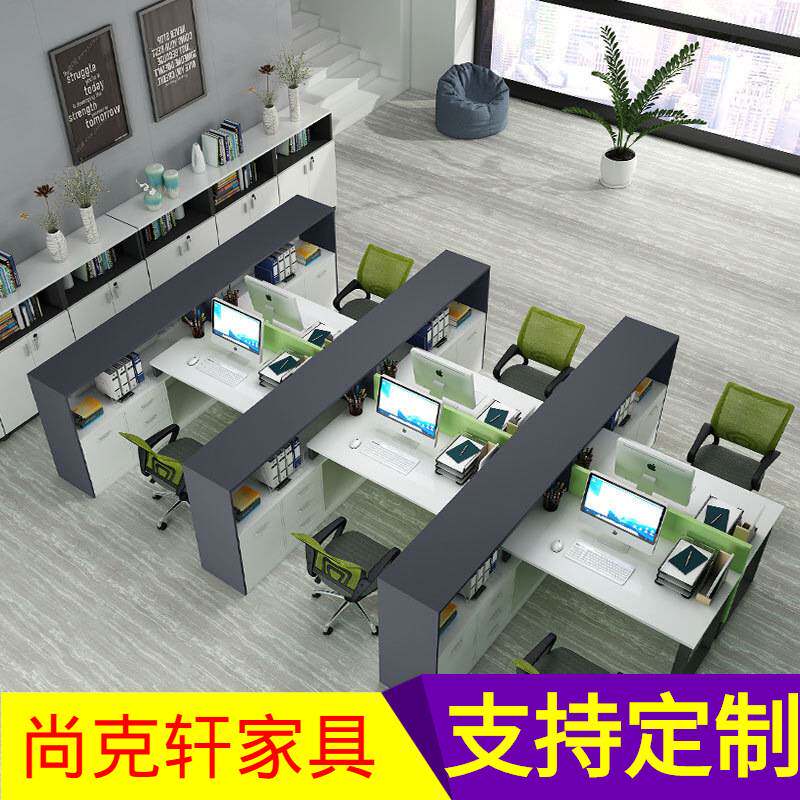 财务职工时尚办公桌现代双人桌四人简约员工桌屏风卡座l型两人位