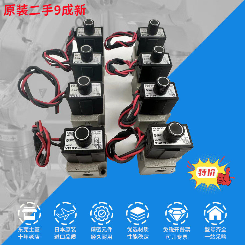 原装成色漂亮二手拆机电磁阀SMC