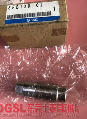 全新原装正品 SMC洁净型 过滤器 SFB100-02 现货 出售特价包邮