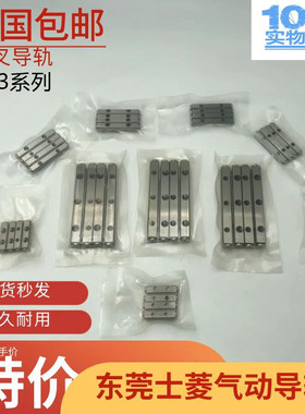 精密交叉滚子导轨VR3050 3075 3100 3125 3150 3175 3200 VR3系列