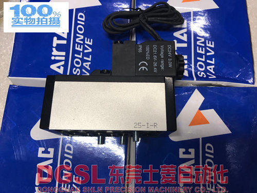 全新原装正品 AIRTAC/亚德客 ESV210电磁阀 假一罚十现货特价