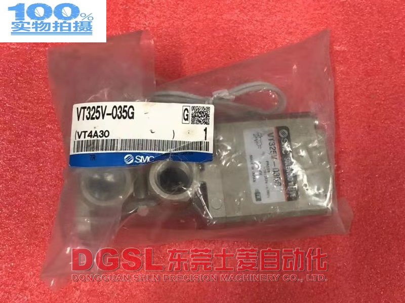 全新原装正品 SMC 电磁阀 VT325V-035G 现货出售特价包邮假一罚十