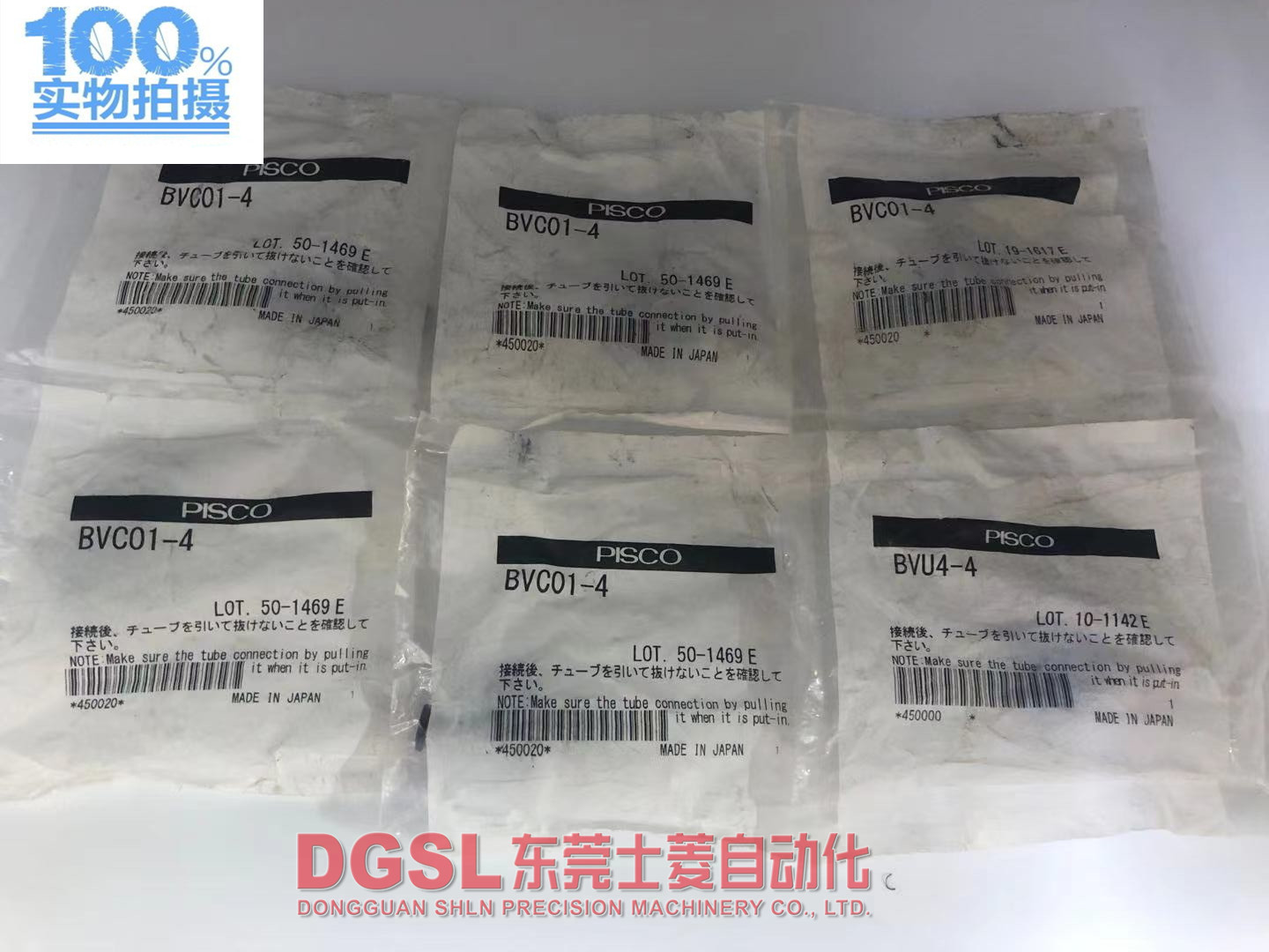 全新原装正品 PISCO 气阀 BVC01-4 迷你球阀 现货出售 特价包邮