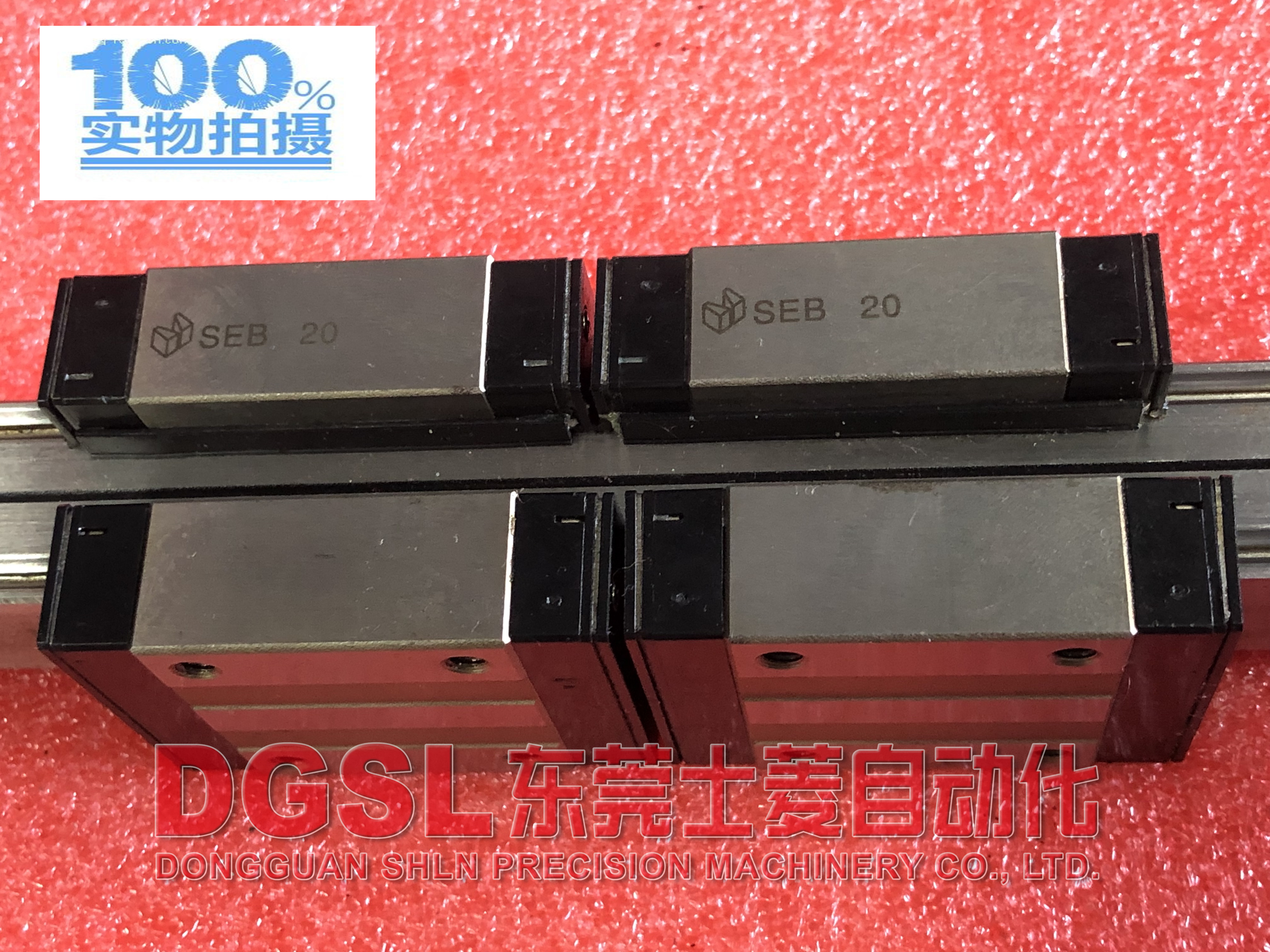 二手MISUMI/米思米SSEB/8/10/13/16/20 SSEW16 导轨滑块 成色新