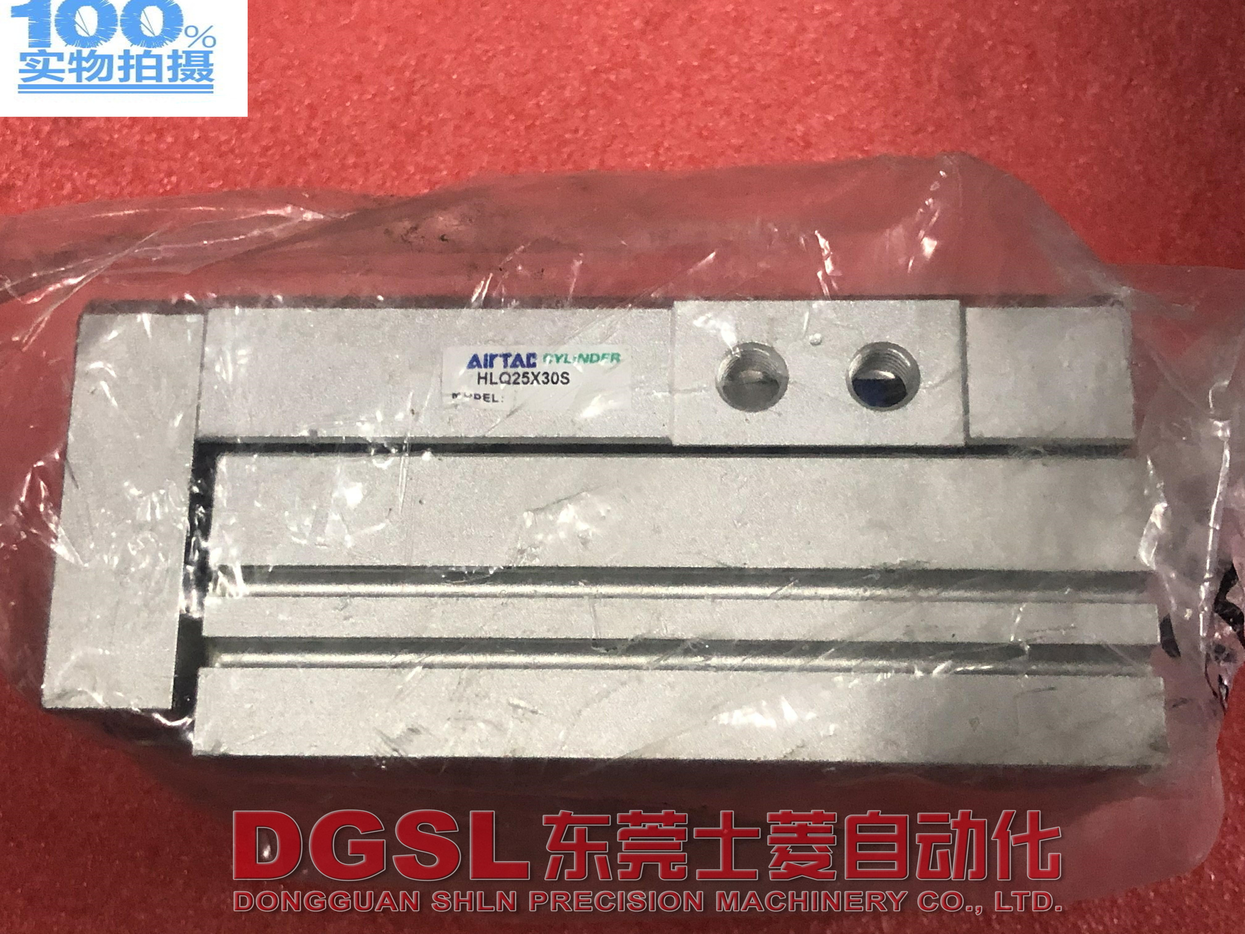 Airtac/亚德客 HLQ25-30S 全新原装正品 滑台气缸 现货出售特价