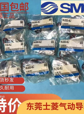 SMC全新原装正品SYJ3133-6LZ 电磁阀NVJ3133-6LZ 现货出售特价