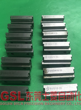 原装正品MISUMI/米思米 BSG10-35  BSGM10-35 小滑台 九成新 特价