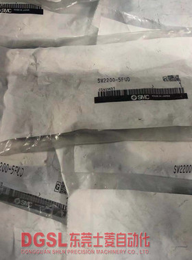 全新原装正品 SMC电磁阀 SV2200-5FUD 现货出售特价包邮假一赔三