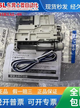 SMC 全新原装正品 ZK2B15K5AL-08 真空发生器 现货出售特价包邮