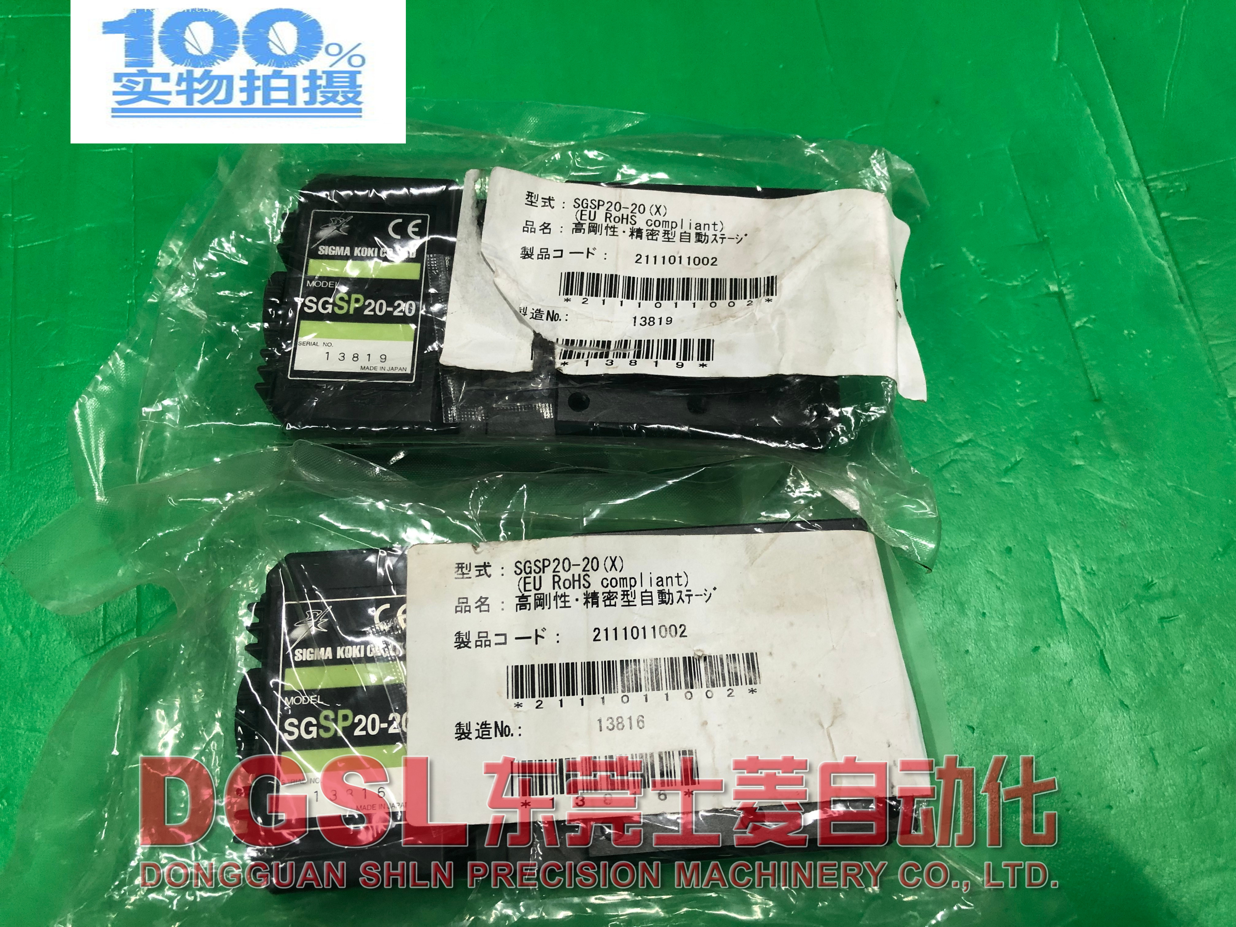 全新原装正品 SIGMAKOKI/西格玛SGSP20-20 电动滑台 现货出售特价