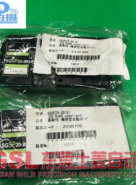全新原装正品 SIGMAKOKI/西格玛SGSP20-20 电动滑台 现货出售特价