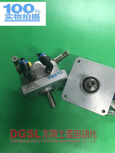 原装正品 FESTO  DSM-12-270-CC-A-B 旋转气缸 现货包邮