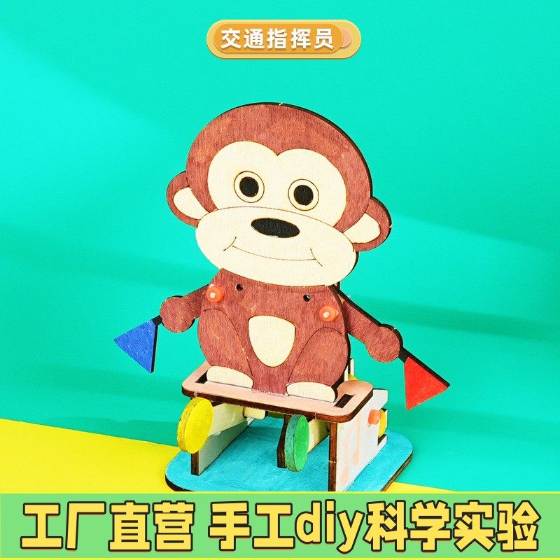 交通指挥员科技小制作手工diy小学生益智趣味steam科学实验材ES64