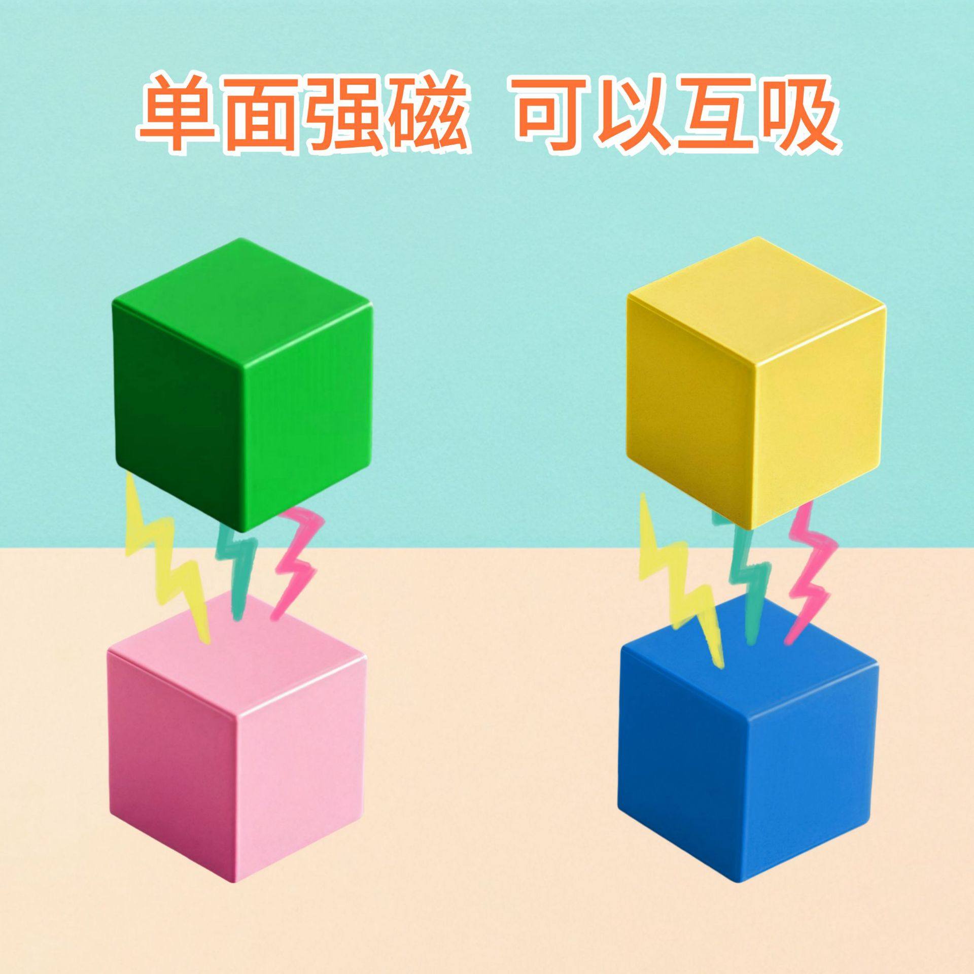 3.3cm磁性正方体几何模型小学数学观察物体三视图小学数学教ED42