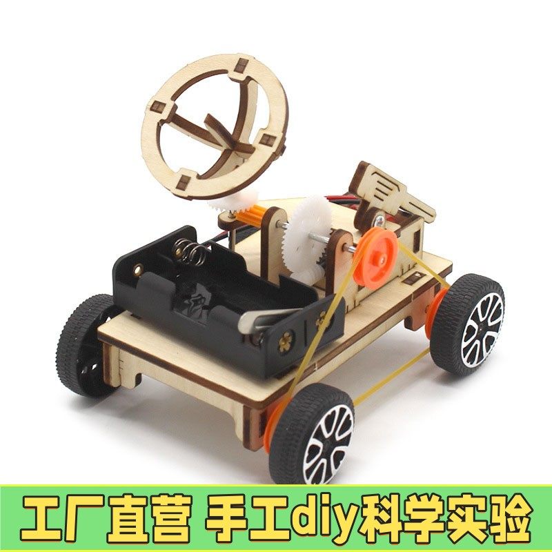 科技小制作战地雷达车科教前沿儿童手工diy拼装学生科学实验ES96