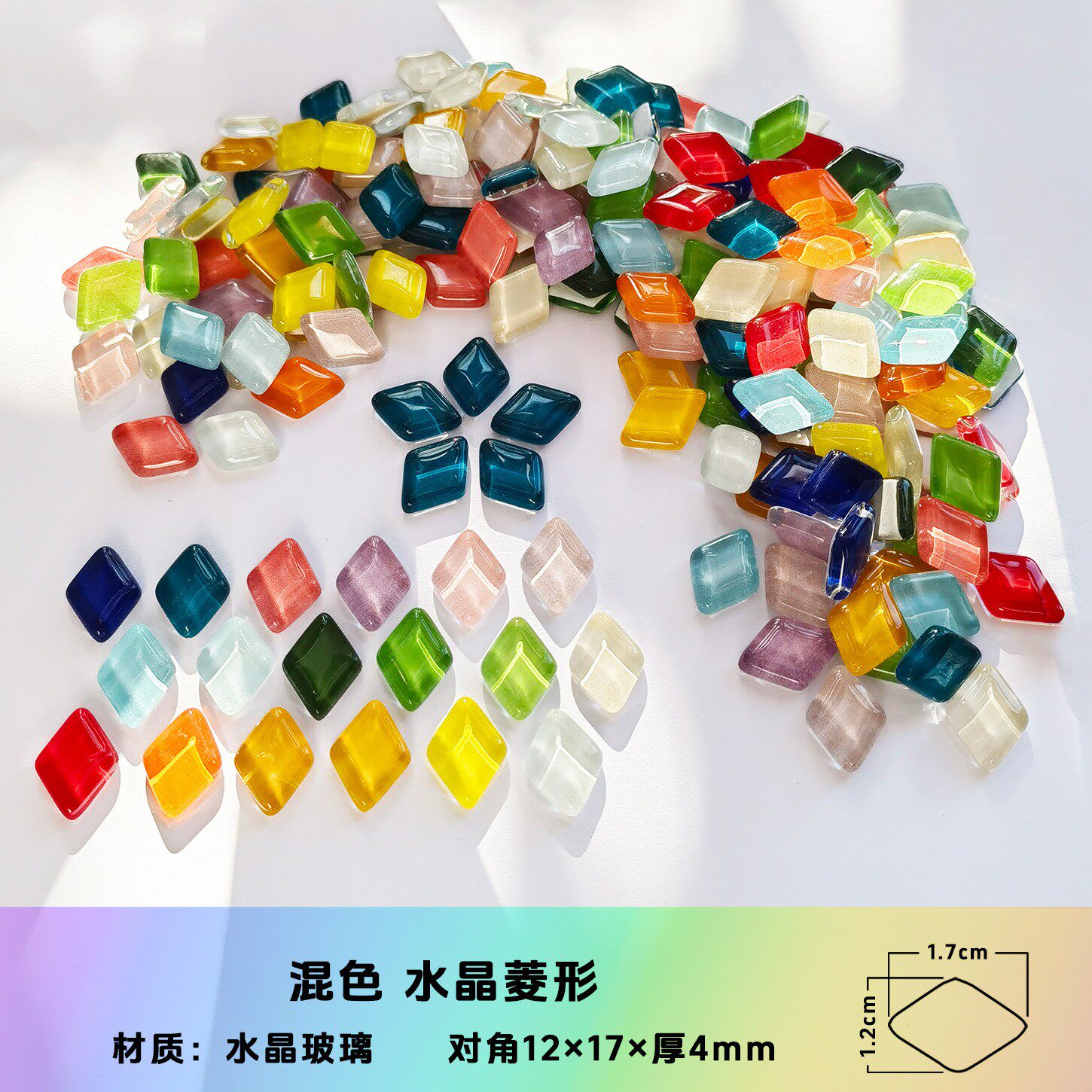 蓝绿色水晶玻璃自粘马赛克厨房卫浴洗手台花色墙砖客厅电视背景墙