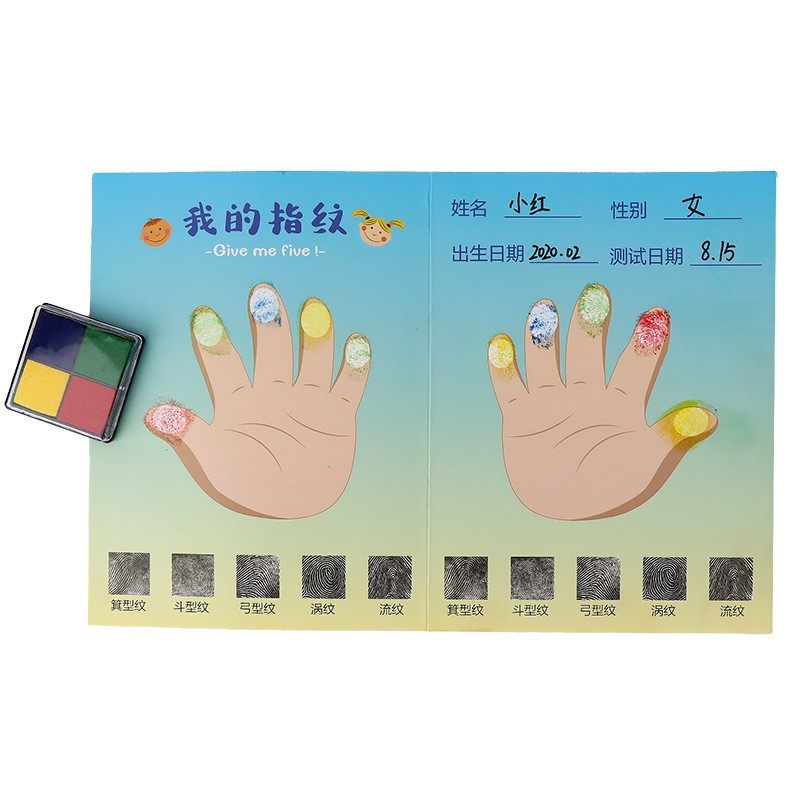 我的指纹画diy科技小制作 幼儿园科学实验区角小学生玩具教具ED71