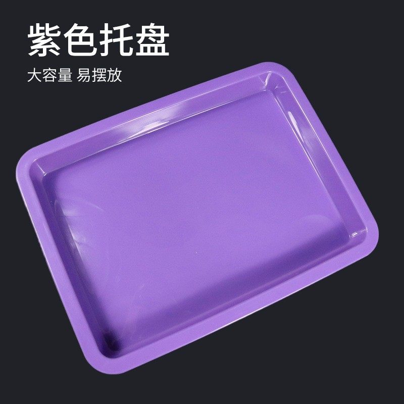 A5塑料盘食品级PP材质长方形托盘浮水画水托盘幼儿园操作盘SS82