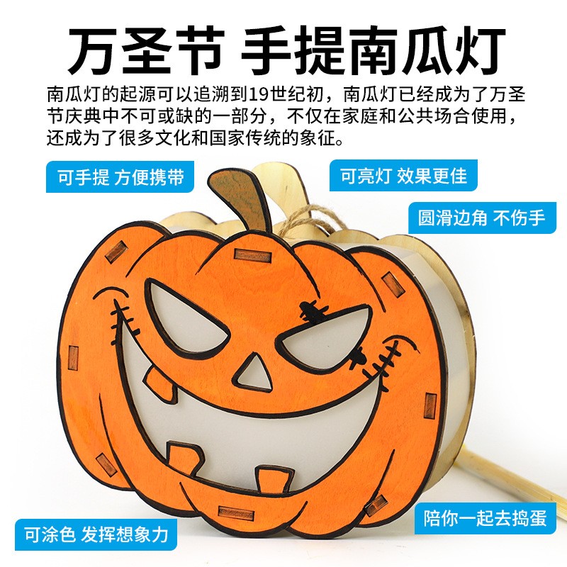 手工diy手提南瓜灯动手玩具科技小制作科学实验材料包科教前RF20