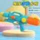 儿童超大号经典 按压连发水枪玩具单双喷头抽拉式 水枪戏水玩具ES45