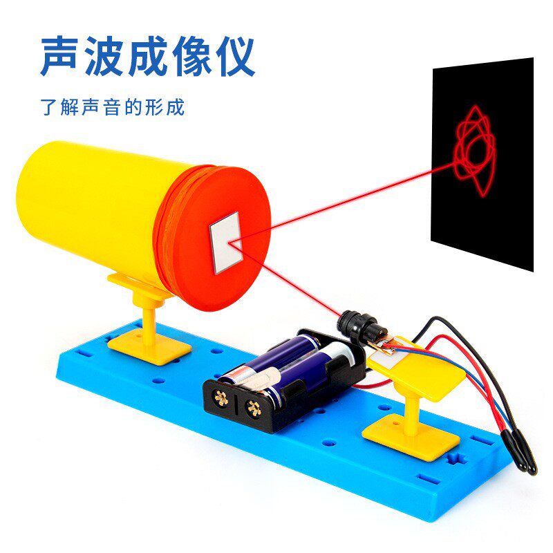 红外线遥控电风扇科技小制作创意拼装小发明DIY物理科学实验套装