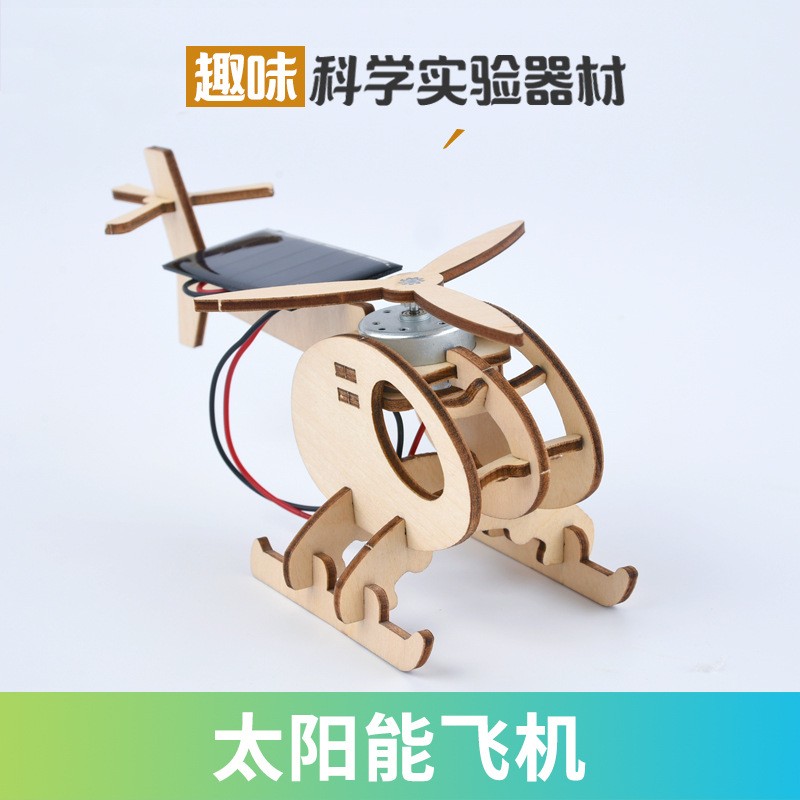 纸飞机弹射器 学生diy科技小制作手工小发明纸飞机发射器航空模型