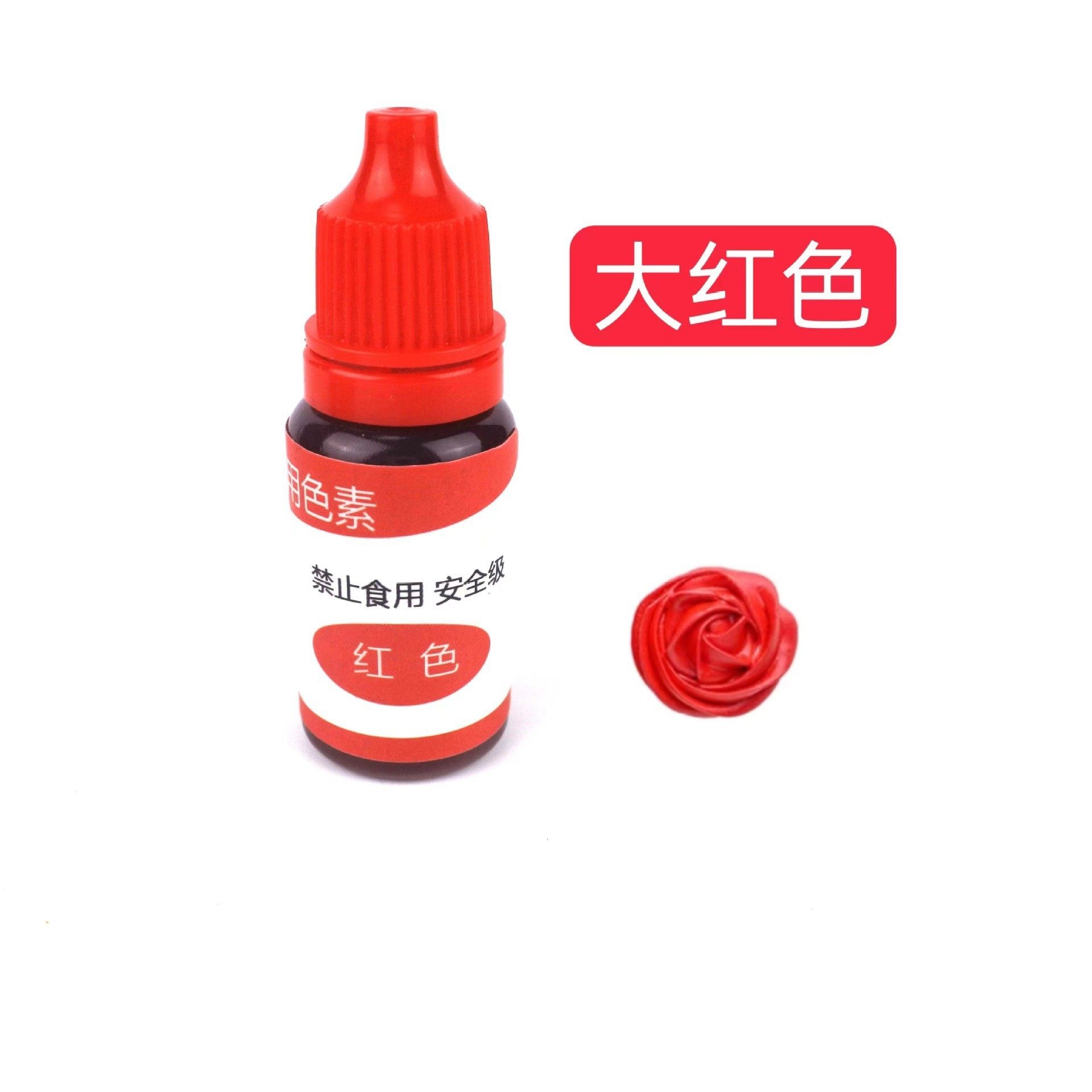 儿童实验色素颜料20ml科学实验玩具套装水溶性色素趣味科学实ES33