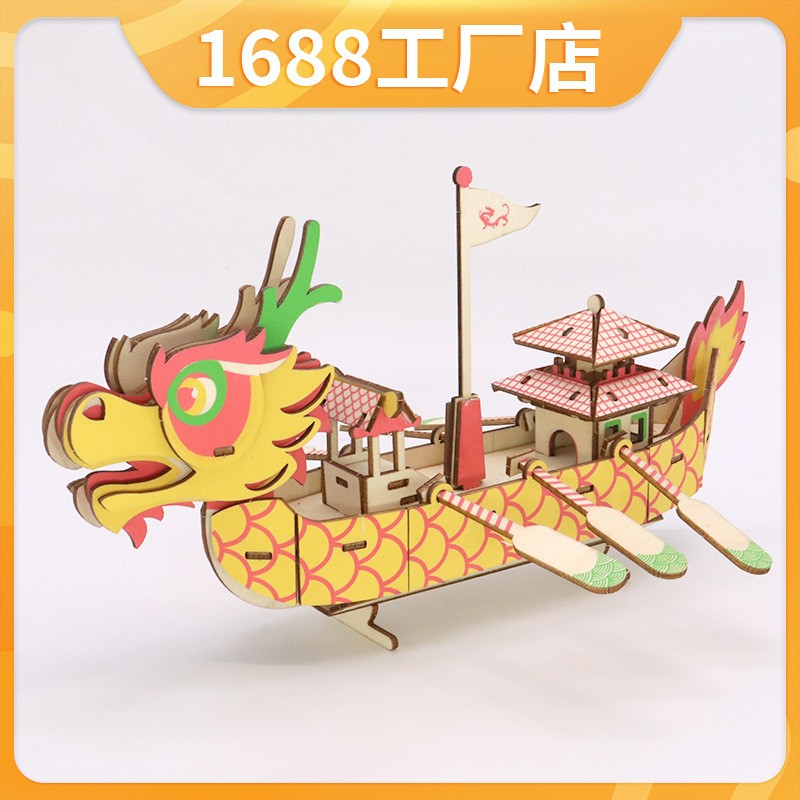 儿童木质3d立体拼图积木制手工拼装模型儿童玩具礼品摆件地摊DF57