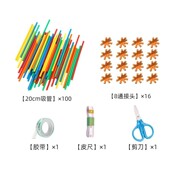 塔台模型六年级成品级下册科学实验20cm手工塑料吸管75根100根小