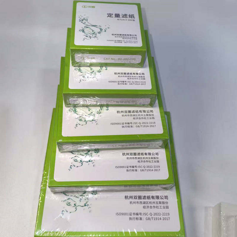 双圈定性滤纸 一次性定量滤纸 快中慢速实验室过滤纸DF09