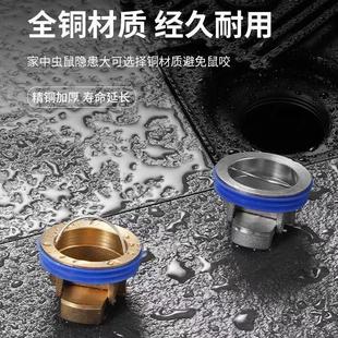 卫生间防臭地漏器下水道防反味神器密封盖内芯厕所防虫臭通用全铜