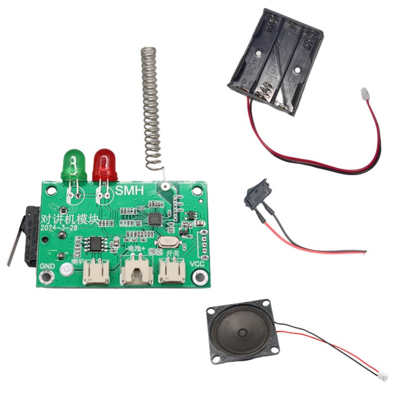儿童对讲机主板芯片对讲电路板模块玩具科教线路板开发电子小DF49