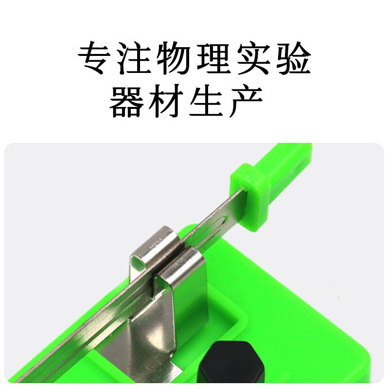 单刀双掷开关 物理电学实验双掷开关中小学物理教学器材ES13