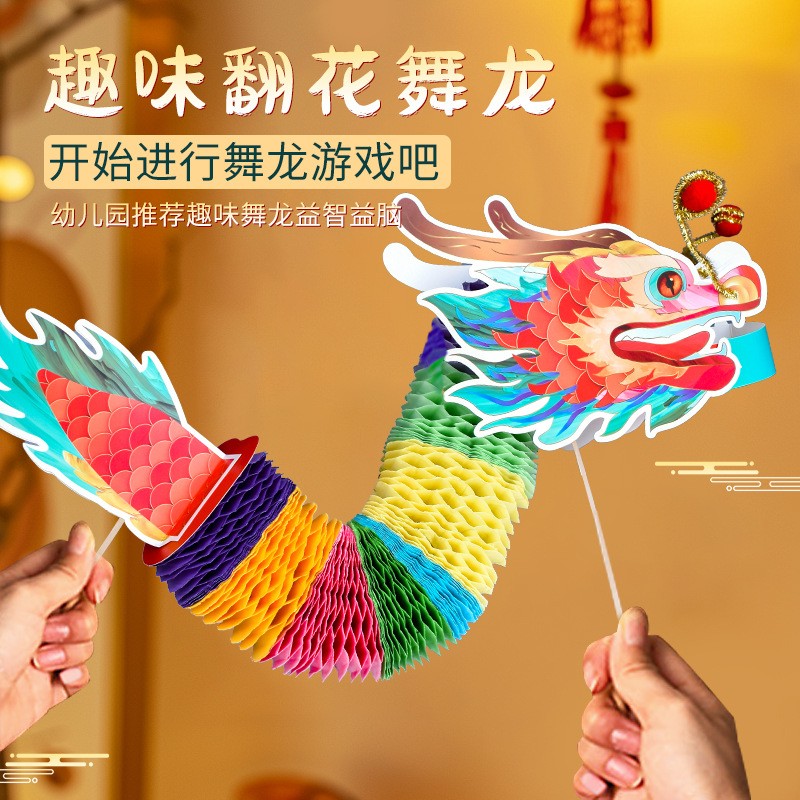 龙宝宝满月30百天日宴生日装饰场景布置仪式男女孩婴儿拉旗背景墙