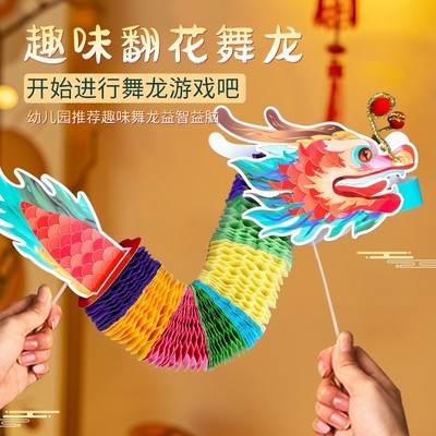 端午节手工diy香囊材料包儿童幼儿园制作艾草纸鸢香包挂件半成品