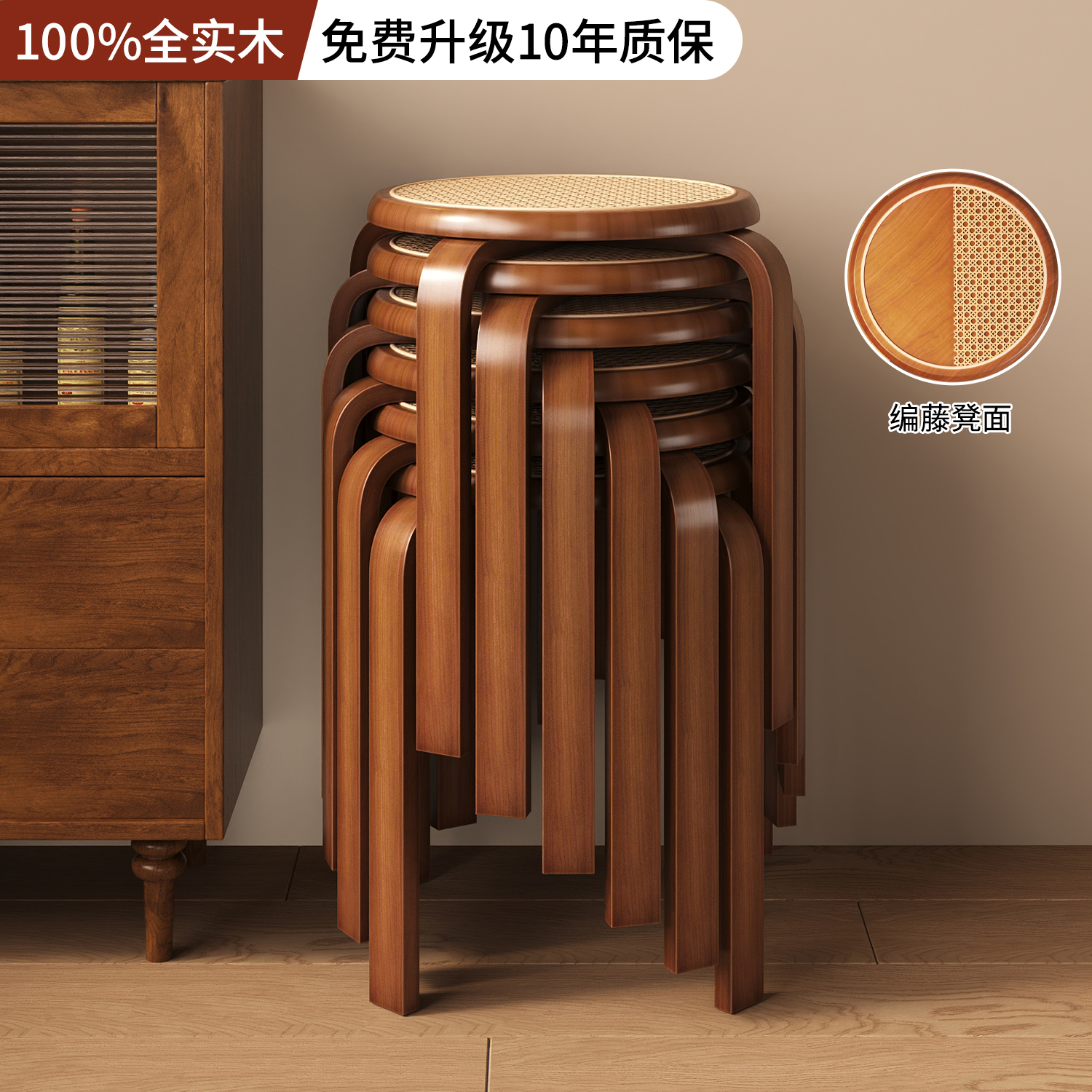 实木凳子家用可叠放藤编凳中式复古简约大人耐用结实加厚备用圆高
