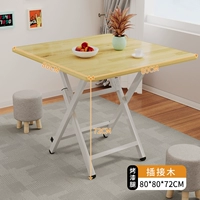 Вставьте древесину [80*80*72] H-образные грилевые лакированные ноги, выявленные жирными жирниками