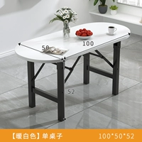 Теплый белый [100*50*52] Эллиптический квадратный стол утолщается и утолщают ноги стола