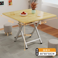 Вставьте древесину [80*80*50] H-образные ноги с пять лет.