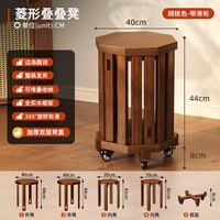 (Все цвета массива ореха) Штабелируемый алмазный табурет * 4 + основание на шкиве