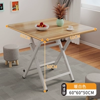 Грецкий орех [60*60*50] H тип пищевой краски.