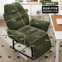 Вельвет - темно-зеленый ⭐ с подставкой для ног [многоуровневая регулировка] + фиксированный подлокотник