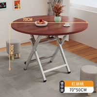 Круглый столовый вальнит 【70*50】 H-образные ноги с пять лет.