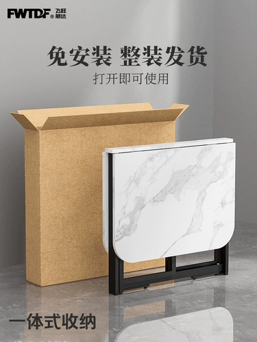 Обеденный стол для дома, маленькой квартиры, современный простой обеденный стол для гостиной, складной, прямоугольный, подвижный обеденный стол для общежития