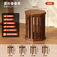 (Цвет цельного дерева ореха) сложенный ромбовидный табурет * 4