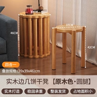 (Цвет цельного дерева) сложенный табурет для печенья * 4